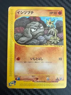 Pokemon TCG Geodude 022/128 1st Edition Expedition Japanese US Seller DMG - Image 1