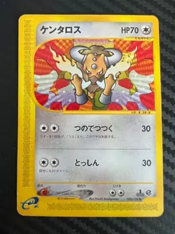 Pokemon TCG Tauros 030/128 Expedition 1st Edition Japanese US Seller DMG - Image 1