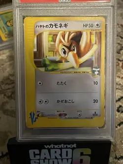 Falkner's Farfetch'd #3 PSA 8 VS Japanese 1ST Edition 2001 Pokemon TCG - Image 2
