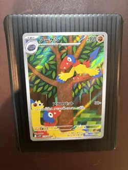 Archen AR 129/086 White Flare sv11W Pokemon Card Game Japanese NM - Image 1