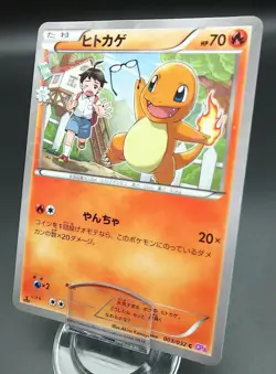 Pokemon Japanese Card Holo Rare Charmander Nintendo 003/032 C 1st Edition - Image 1