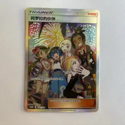 [US SELLER] Pokemon S-Chinese Friends in Alola Promo 081 Exclusive Holo Card - Image 1