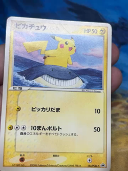Pikachu 153/PCG-P 2006 ANA Promo Japanese Pokemon Card #2441 - Image 2