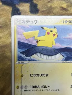 Pikachu 153/PCG-P 2006 ANA Promo Japanese Pokemon Card #2441 - Image 3