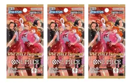 One Piece Card Game Extra Booster Heroines Edition EB-03 Booster Pack (Japanese) - Image 1