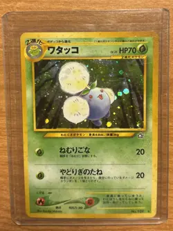 Jumpluff Japanese Neo Genesis Holo Rare No. 189 Pokemon Card - 2000 NM NP - Image 1