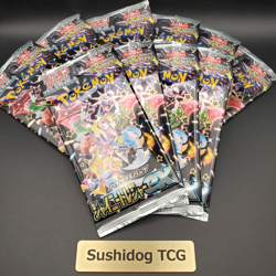 Pokemon Card Shiny Treasure ex 10 Packs sv4a Japanese - Image 1