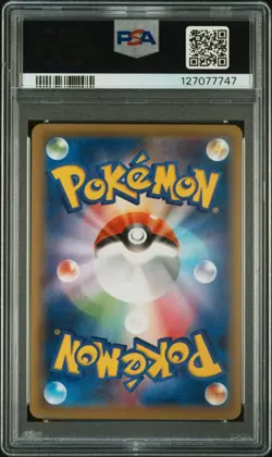 2016 POKEMON JPN EXPANSION 20TH ANV 1ST ED #092 FULL ART/BLASTOISE EX PSA 10 - Image 2