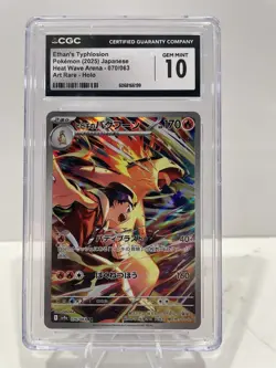 CGC 10 Ethan's Typhlosion Pokemon (2025) Japanese Heat Wave Arena - 070/063 AR - Image 1