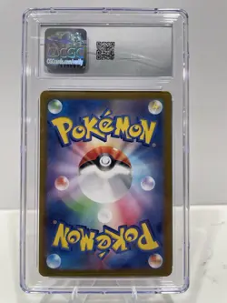 CGC 10 Ethan's Typhlosion Pokemon (2025) Japanese Heat Wave Arena - 070/063 AR - Image 2