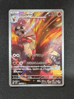 ◓Blaziken AR 101/098 sv10 Glory of Team Rocket - Pokemon TCG JPN Full Art*NM◓ - Image 2