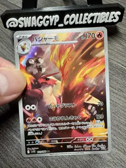 ◓Blaziken AR 101/098 sv10 Glory of Team Rocket - Pokemon TCG JPN Full Art*NM◓ - Image 5