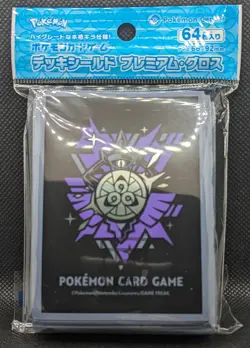 Pokemon Japan 2022 Deck Shield Metallic Sleeves - Cool x Metal Aegislash - New - Image 1