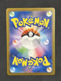 Venusaur ex SR 184/165 SV2a Pokemon Card 151 EX Japanese Full Art (Near Mint) 3 - Image 2