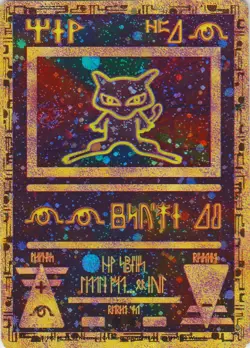 Ancient Mew (1) (Movie Promo) [Miscellaneous Cards] - Image 1