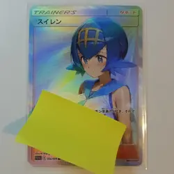 Lana Trainer Full Art Holo - Fan Art - Custom Anime Waifu Pokemon Card - Image 1