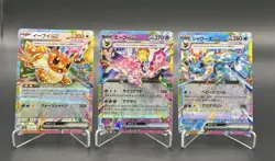 Umbreon ex 093/187 Sv8a: Terastal Fest Ex 8SET Pokemon Card Japanese - Image 2