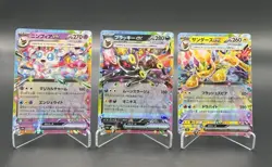 Umbreon ex 093/187 Sv8a: Terastal Fest Ex 8SET Pokemon Card Japanese - Image 3