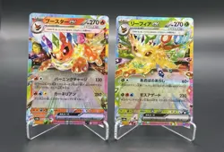 Umbreon ex 093/187 Sv8a: Terastal Fest Ex 8SET Pokemon Card Japanese - Image 4