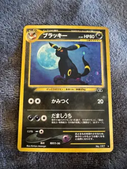 [NM] Umbreon Pokemon Card Japanese No. 197 Neo Discovery Vintage Holo 17A2 - Image 1