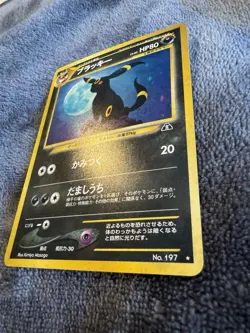[NM] Umbreon Pokemon Card Japanese No. 197 Neo Discovery Vintage Holo 17A2 - Image 2