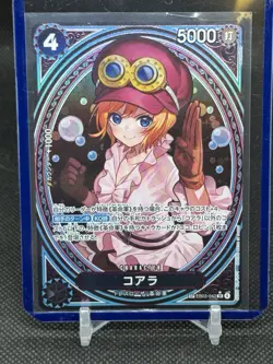 Koala SP EB03-042 SR Parallel Heroines Edition ONE PIECE Card Japanese - Image 1
