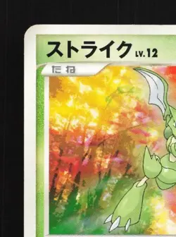 Scyther DPBP#141 Unlimited MP Moonlit Pursuit Japanese Pokemon Card TCG - Image 4
