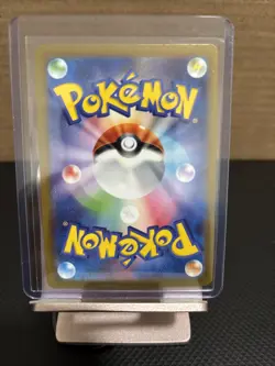 Snorlax 181/165 Sv2a: Pokemon Card 151 Holo (Japanese) - Image 2
