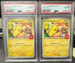 Sequential Set PSA 10 GEM MT Pikachu 020/M-P JPN Pokemon McDonald's Promo 2025 - Image 1