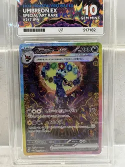Pokemon TCG Umbreon EX 217/187 Ace 10 Terastal Festival Japanese PERFECT SUBS - Image 2
