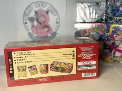 Pokemon Center Tohoku Special Box SEALED Japanese US SELLER Pikachu Cards - Image 2