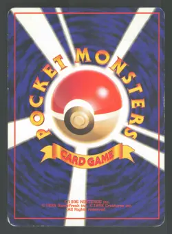 Magikarp 129 Japanese Pokemon Rocket Gang - Image 2