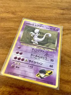 Pokemon Rocket's Mewtwo Holo #150 Gym Challenge Japanese Variant LP - Image 1