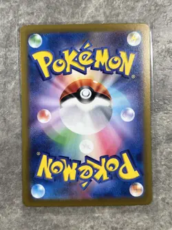 Charizard ex 115/190 RR Pokemon TCG Sv4a: Shiny Treasure Ex Holo (Japanese) NM 2 - Image 2