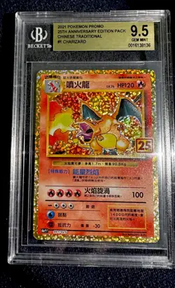 RARE 2021 Pokemon CHINESE 25th Anniversary Ed. Charizard 001/025 BGS 9.5 GM MT - Image 3