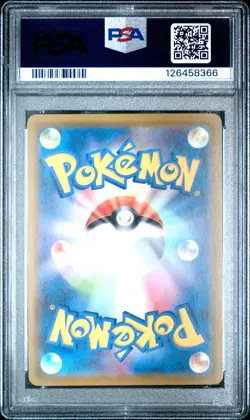 2021 POKEMON JPN S PROMO EXTRA BATTLE DAY #155 CYNTHIA PSA 9 - Image 2