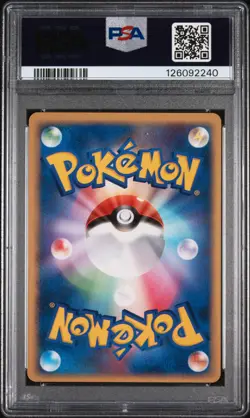 2007 POKEMON JPN RAMPARDOS THE ATTACKER HALF DECK 1ST ED #026 PIKACHU PSA 8 - Image 2