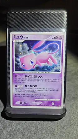 Mew Holo Rare Shining Darkness DPBP#182 Japanese Pokemon - Image 1