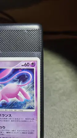 Mew Holo Rare Shining Darkness DPBP#182 Japanese Pokemon - Image 2