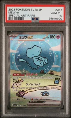 2023 Pokemon Mew ex SV4a 347/190 JP Special Art Rare Gem MT PSA 10 - Image 1