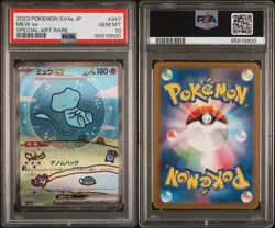 2023 Pokemon Mew ex SV4a 347/190 JP Special Art Rare Gem MT PSA 10 - Image 3
