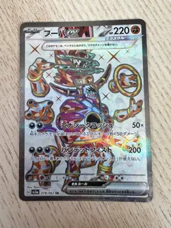 Hoopa ex 78/62 Pokemon TCG Scarlet & Violet Raging Surf NM - Image 1