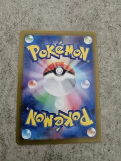 PHIONE AR 071/066 | MINT | Crimson Haze SV5a | Japanese Full Art Pokemon Card - Image 2