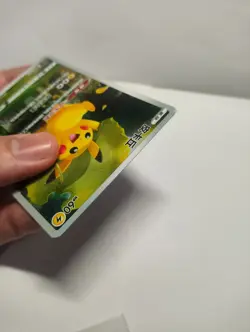 Pokemon TCG Chinese Sword & Shield CSYC-005 Pikachu AR Card - Image 5