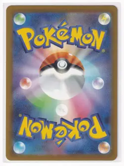 NM Pokemon Card Japanese Rayquaza Friend Ball Foil 127/193 M2a MEGA Dream ex - Image 3