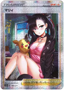 Pokemon Hentai sexy Card - Marnie & Morpeko - Fan card ʘʘ waifu - Image 1