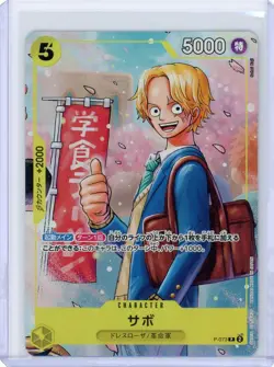 Sabo P-073 Saikyo Jump Promo The Strongest Three Brothers ONE PIECE Card Japan - Image 1