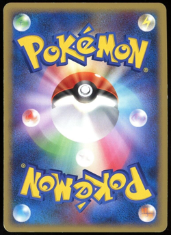 Politoed DPBP#068 Holo Rare 1st Ed Cry Mysterious DP5 Japanese Pokemon Card PL - Image 2