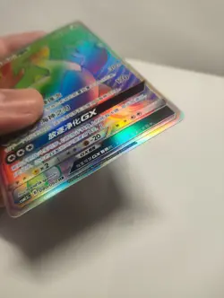 Pokemon S-Chinese Lugia GX csm1.5C B 080/060 HR Sun & Moon PTCG Full Art card - Image 2
