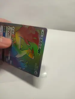 Pokemon S-Chinese Lugia GX csm1.5C B 080/060 HR Sun & Moon PTCG Full Art card - Image 5
